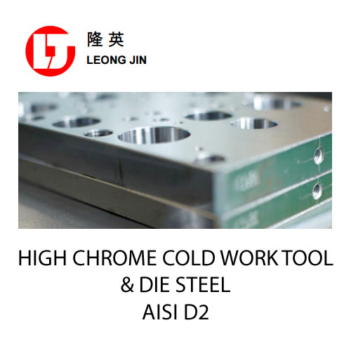 P14HIGHCHROMECOLDWORKTOOLDIESTEELAISID2.jpg