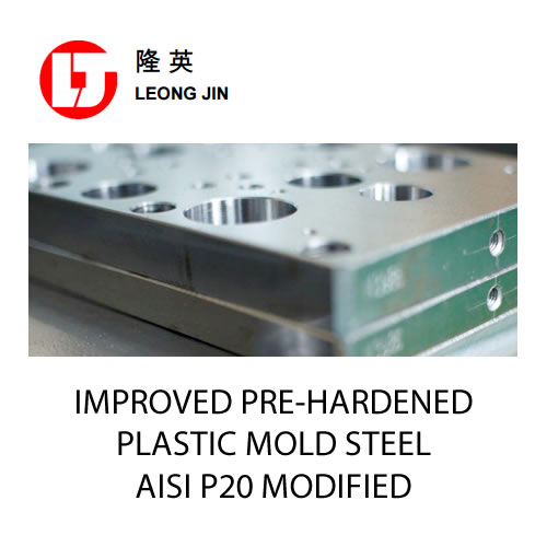 P19IMPROVEDPRE-HARDENEDPLASTICMOLDSTEEL.jpg